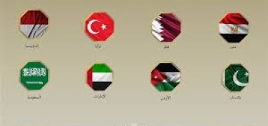 دول عربية وإسلامية تنضم إلى «مجلس السلام»