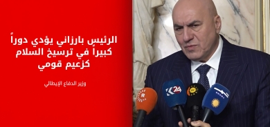 وزير الدفاع الإيطالي: الرئيس بارزاني يؤدي دوراً كبيراً في ترسيخ السلام كزعيم قومي