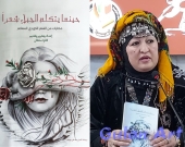 لە هەولێر(فائیزە سوڵتان) ئێوارە كۆڕێكی شیعریی سازكرد