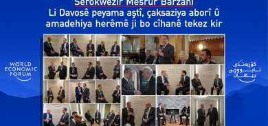 Lûtkeya Davosê 2026.. Mesrûr Barzanî nexşerêya aborî û dîplomasî ya Kurdistanê li cîhanê bihêztir dike