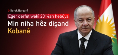 Serok Barzanî: Eger planek hebe ji bo ku Kurd li navçeyê nemînin, wê demê em hemû yek in