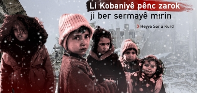 Heyva Sor a Kurd mirina pênc zarokan ji ber sermayê ragihand û daxwaza alîkariyê kir