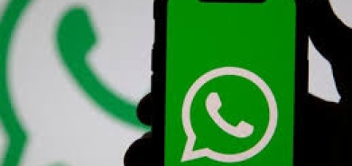 دراسة جديدة: استخدامك «واتساب» يكشف أكثر مما تعرف عن نفسك