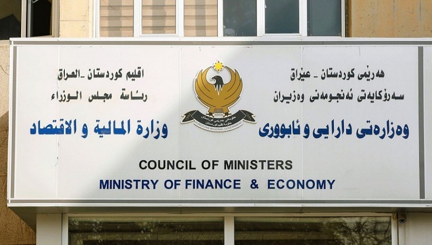 مالية كوردستان تصدر بياناً بشأن رواتب الموظفين