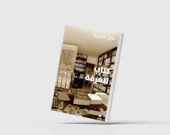 جغرافية اللذة ومفهوم السعادة