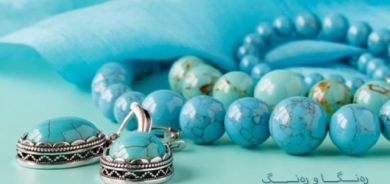 خشڵی فیروزە: شیكپۆشییەكی ناوازە و ڕۆحێكی گەش بۆ ساتی ئاهەنگەكان