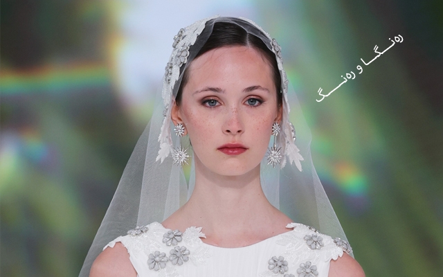 ماکیاژە باوەکانی بووک