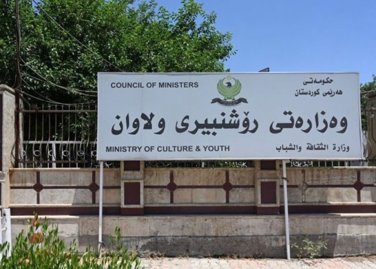 وزارة الثقافة في إقليم كوردستان توجّه شركات البث بإيقاف القنوات التي تُسيء للكورد وتزعزع السلم المجتمعي