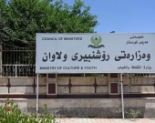 وزارة الثقافة في إقليم كوردستان توجّه شركات البث بإيقاف القنوات التي تُسيء للكورد وتزعزع السلم المجتمعي