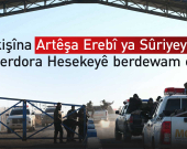 Artêşa Erebî ya Sûriyeyê ji derdora Hesekeyê tê vekişandin