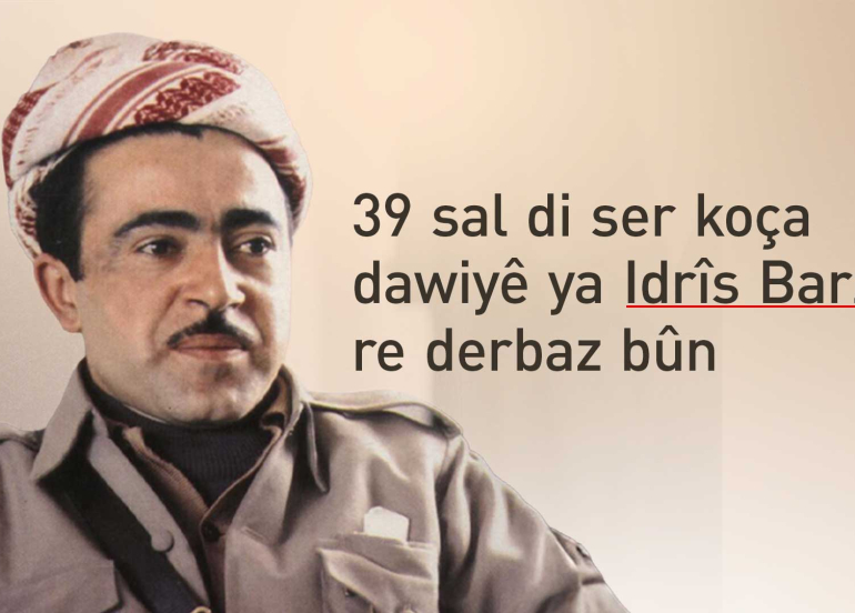 39 sal di ser koça dawiyê ya Idrîs Barzanî re derbaz bûn