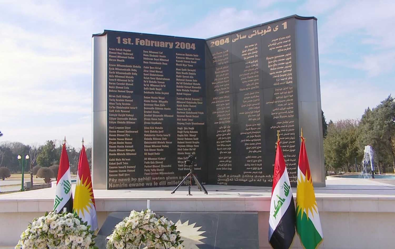 إقليم كوردستان يُحيي الذكرى الـ22 لفاجعة الأول من شباط الدامية في أربيل