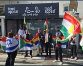 Kurdên li Îsraîlê ji bo Rojavayê Kurdistanê dest bi kampanyayekê kir