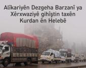 Dezgeha Barzanî ya Xêrxwaziyê karwanê yekê yê alîkariyan gihand Eşrefiye û Şêx Meqsûdê