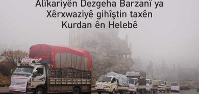 Dezgeha Barzanî ya Xêrxwaziyê karwanê yekê yê alîkariyan gihand Eşrefiye û Şêx Meqsûdê