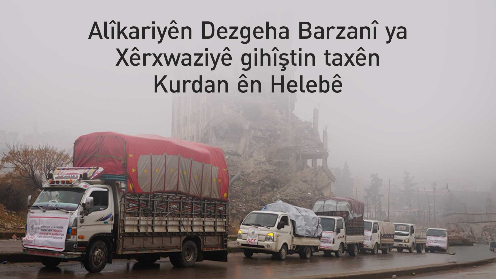 Dezgeha Barzanî ya Xêrxwaziyê karwanê yekê yê alîkariyan gihand Eşrefiye û Şêx Meqsûdê