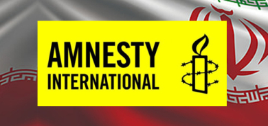 ڕێکخراوی لێبوردنی نێودەوڵەتی هۆشداری دەدات لە مەترسی لەسێدارەدان و ئەشکەنجەدانی دەستگیرکراوەکان