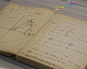 دیمەنە سەیرەكان، دەستنووسی زاناكان