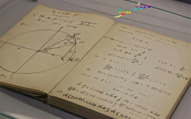 دیمەنە سەیرەكان، دەستنووسی زاناكان