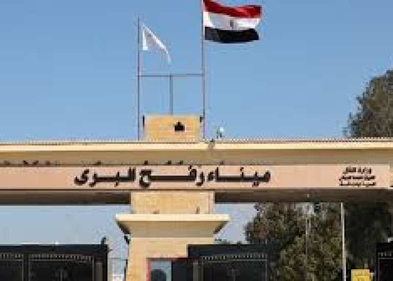 رسمياً... إعادة تشغيل معبر رفح لدخول وخروج سكان غزة