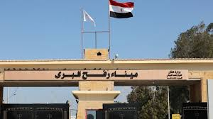 رسمياً... إعادة تشغيل معبر رفح لدخول وخروج سكان غزة