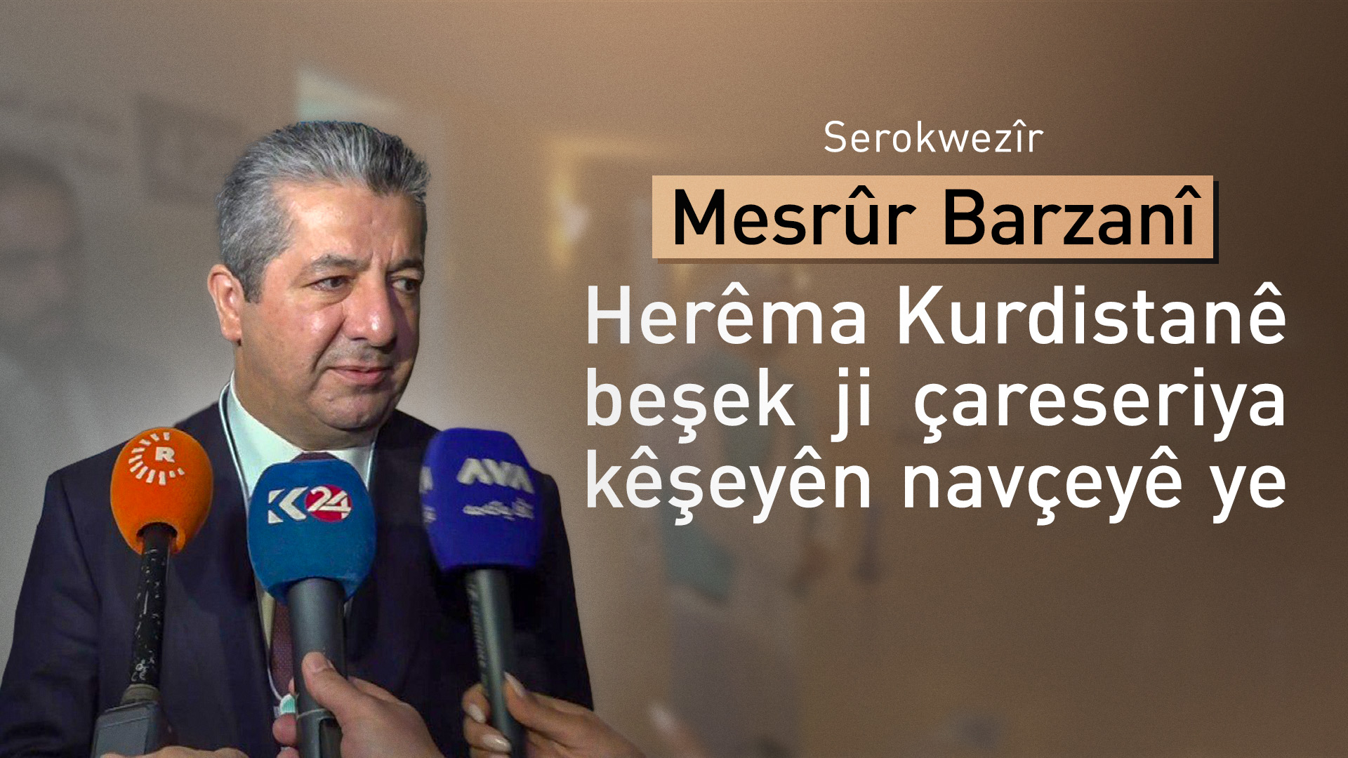 Mesrûr Barzanî li Dubayê: Herêma Kurdistanê her dem beşek ji çareseriyê ye