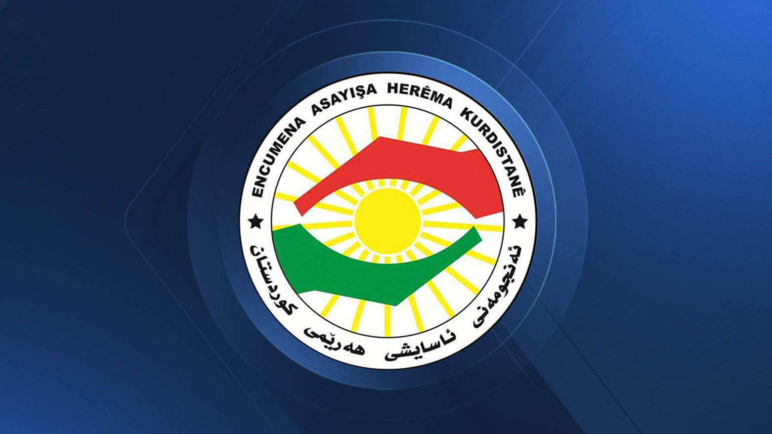 أمن أربيل يعلن اعتقال قاتل ثلاثة أفراد من عائلة واحدة بحي شورش