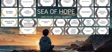 الفيلم الكوردي 