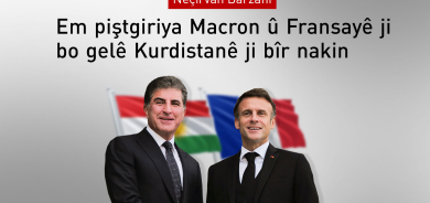Nêçîrvan Barzanî: Em helwesta Fransayê li beranberî pirsa Kurdan ji bîr nakin