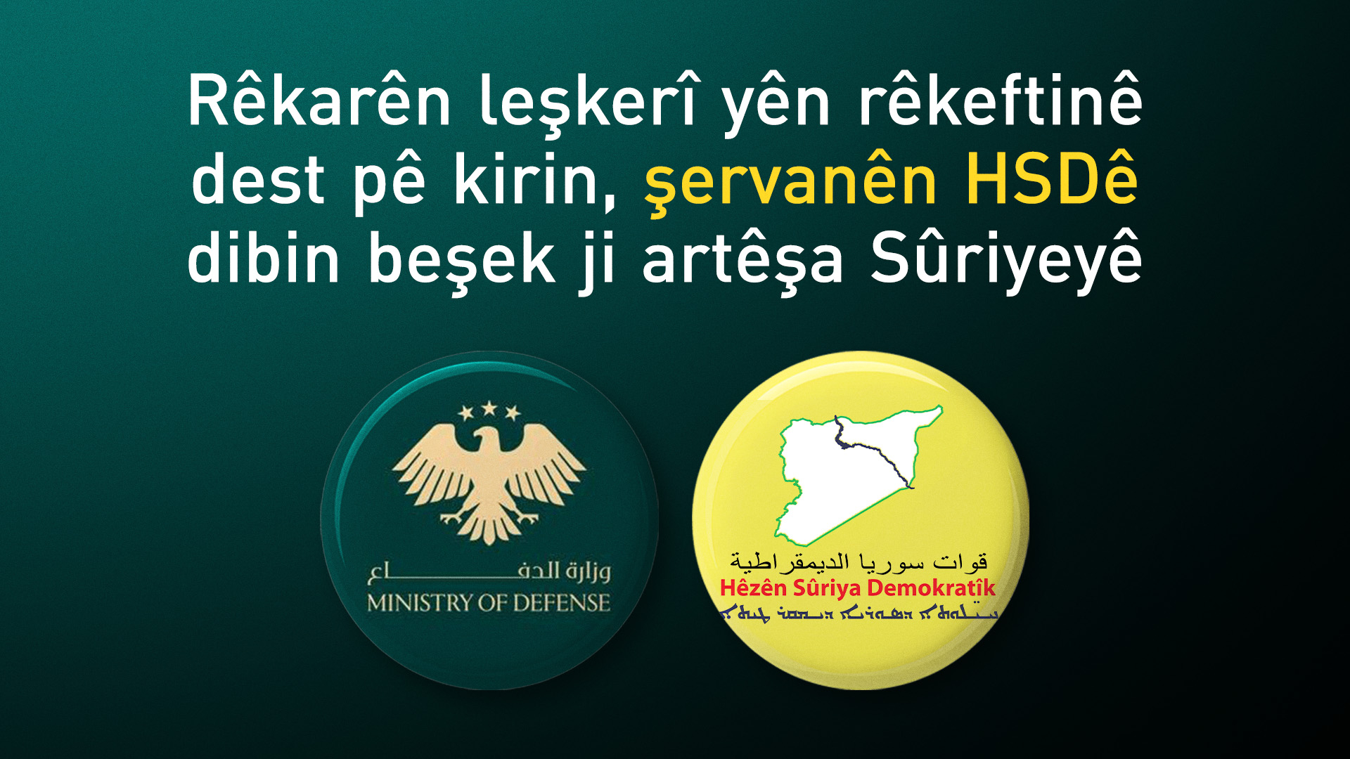 Şandeke Şamê li Hesekê ye: Pêvajoya yekkirina hêzên HSDê û artêşê tê cibicîkirin