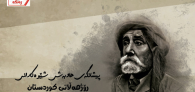لە سلێمانی پێشانگەی شێوەكاریی (ساباتی هونەرمەندان) كرایەوە