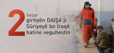 Iraqê zêdetir ji du hezar girtiyên DAIŞê ji Sûriyeyê veguhestine