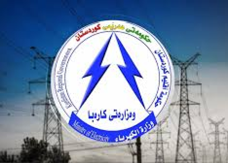 تراجع إمداد الطاقة الكهربائية في اقليم كوردستان بسبب مشكلة فنية