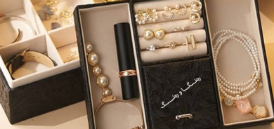 هەڵگرتنی زێڕ و زیو بەپێی جۆرەكەی