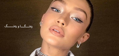 گونجاندنی ماکیاژ لەگەڵ جۆری پێست