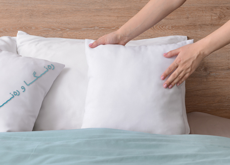 ڕاگرتنی پاكوخاوێنیی سەرینەكان