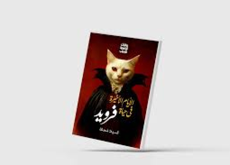 متاهة الاكتئاب الرقمي