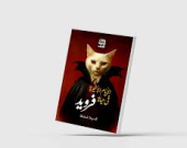 متاهة الاكتئاب الرقمي