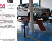 داخلية كوردستان تعلن سحب قرار شركة فحص السيارات (OPVI) وعدم العمل به