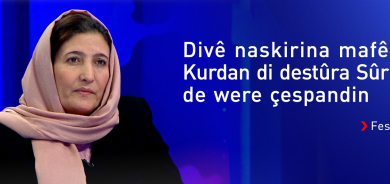 Fesla Yûsif: ENKSê ne wek aliyekî danûstandkar, lê ji bo gihandina daxwazên Kurdan çû Şamê