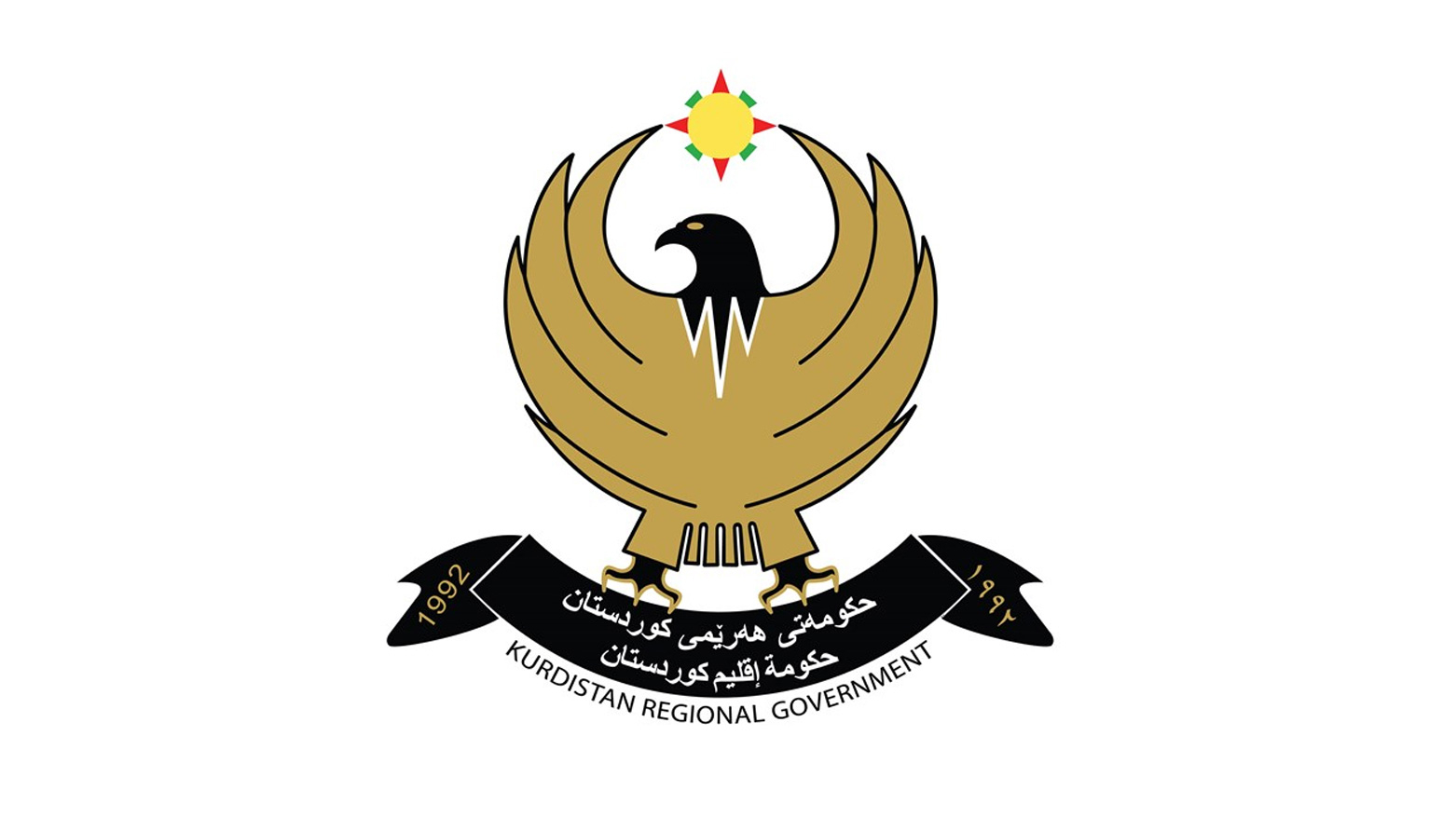 البيانات المالية للموازنة العامة العراقية تثبت وجود اختلالات جسيمة ومنهجية