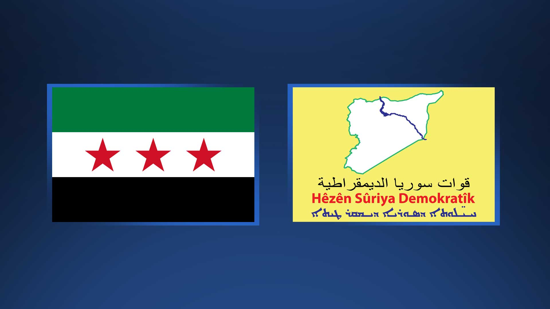 Hevpeymaniya Navneteweyî: Em pêşwaziya peymana Hikûmeta Sûriyeyê û HSDê dikin