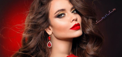 شێوازی ماكیاژ بۆ  پۆشینی عەزیەی سوور