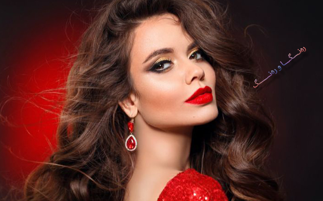 شێوازی ماكیاژ بۆ  پۆشینی عەزیەی سوور