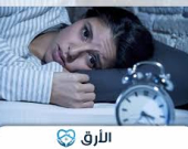 هل تعاني الأرق ليلاً؟ عادة يومية قد تكون سبباً في سهرك