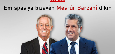 Joe Wilson: Serok Barzanî roleka bibandor di tenahiya deverê de lîstiye