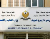 توضيح جديد من مالية كوردستان بشأن 