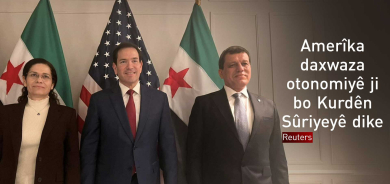 Reuters: Amerîka daxwaza otonomiyê ji bo Kurdên Sûriyeyê dike