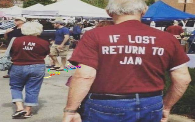 دیمەنە سەیرەكان، ئەگەر ونبووم