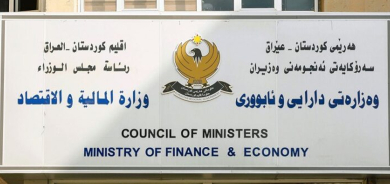 وزارة المالية تدعو الموظفين لاستلام بطاقات 